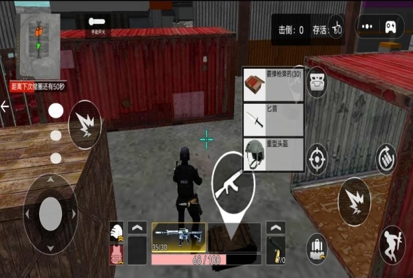 吃鸡战场大对决手机版图1