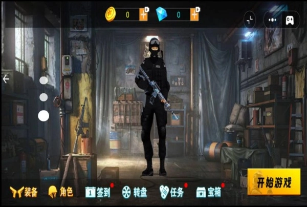 吃鸡战场大对决手机版图3