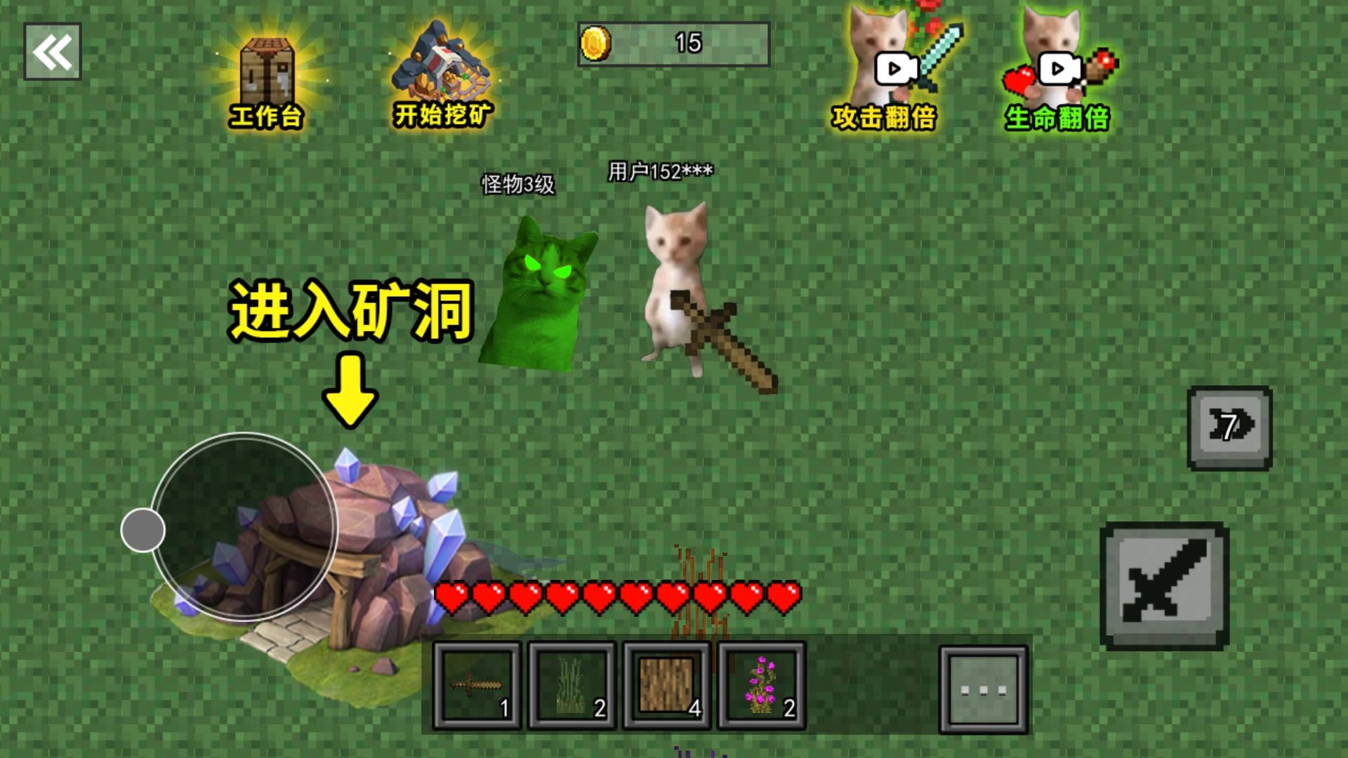 哈基米挖呀挖免费原版图1