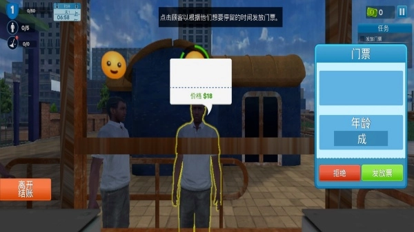 水滑下坡运动