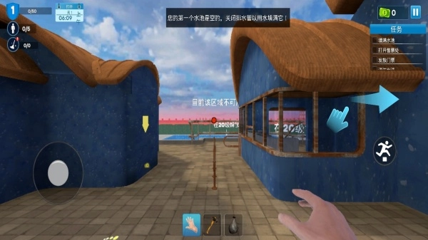 水滑下坡运动
