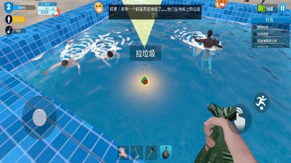 水滑下坡运动