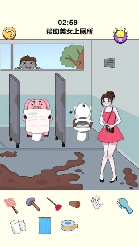 帮她度过难关直装游戏版图3