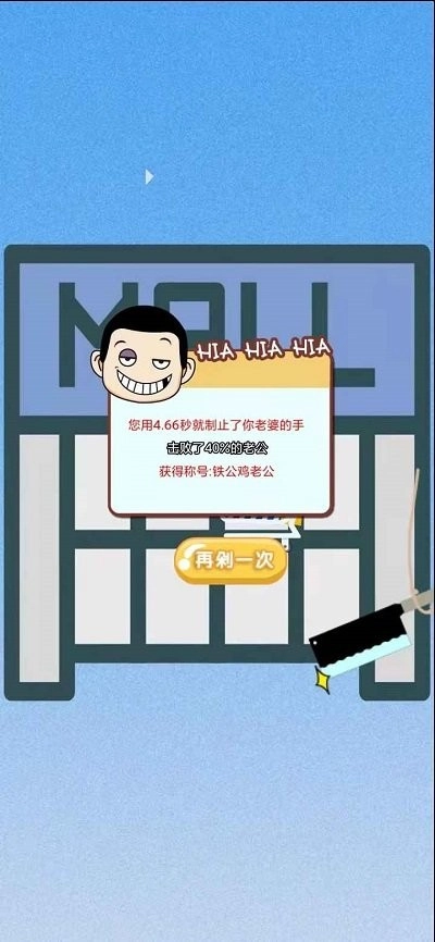 疯狂购物最新免费版图2