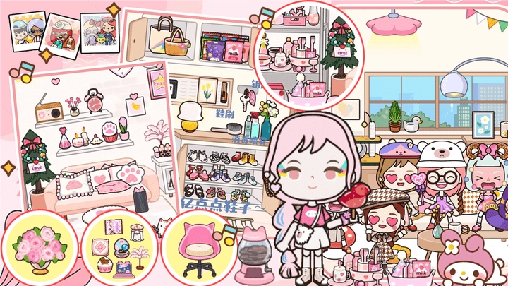 托卡小镇魔力城市游戏完整版图3