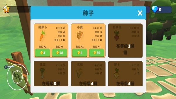 农场我最多通用版图1