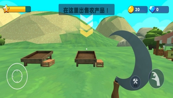 农场我最多通用版图3