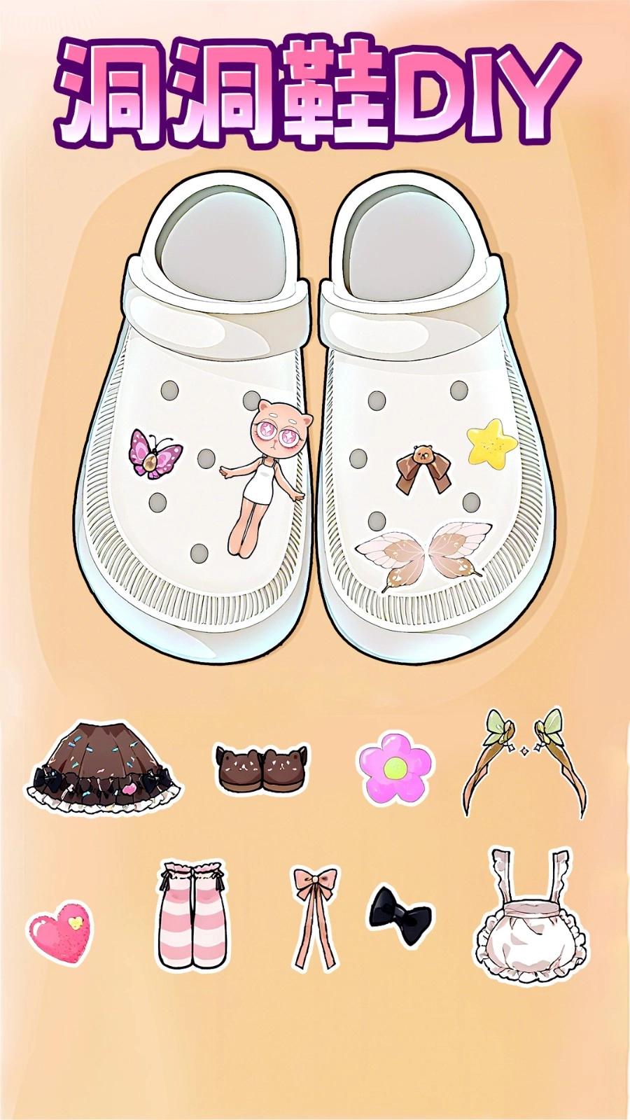 物件修复大师免费原版图3