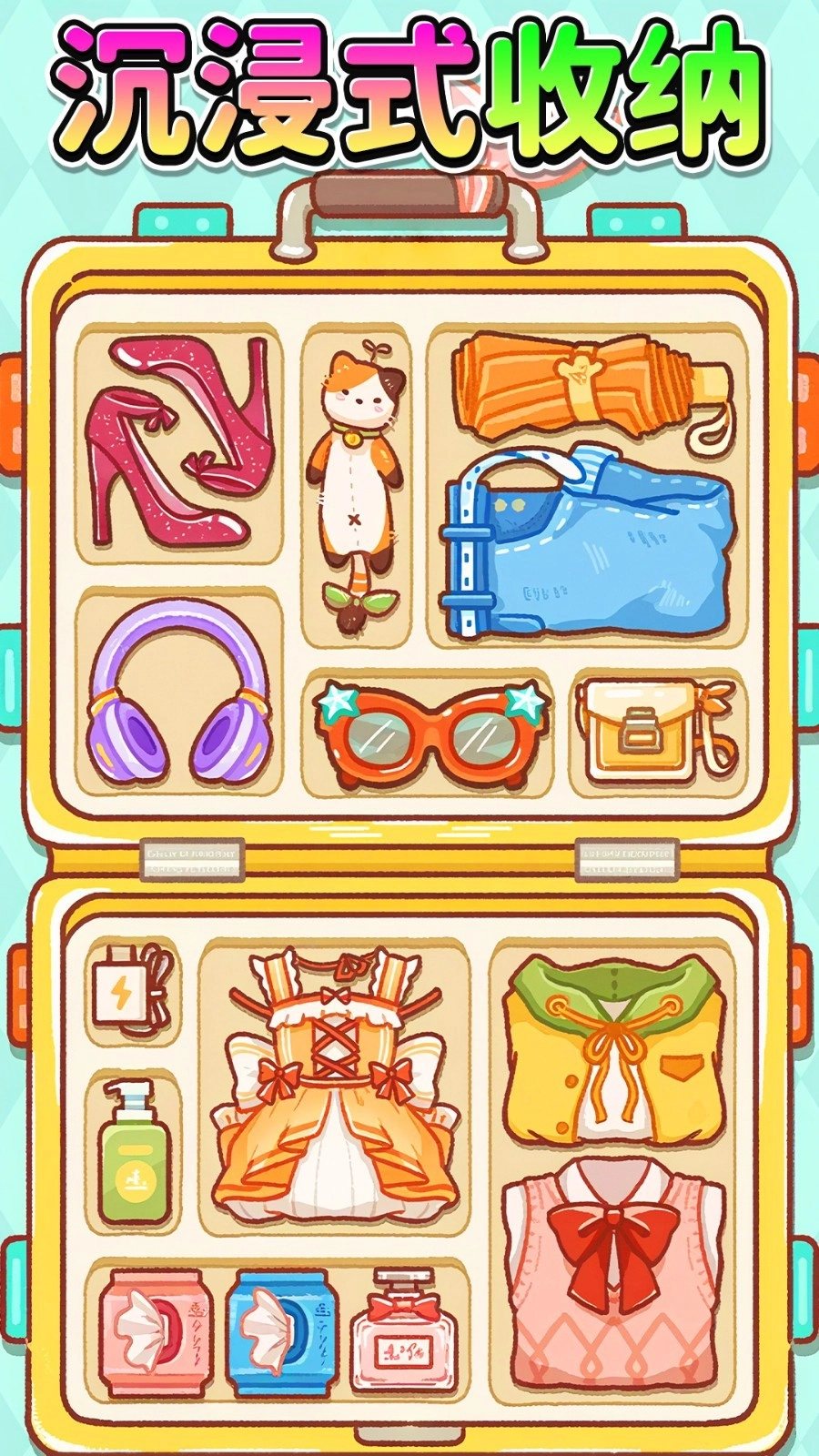 物件修复大师免费原版图4