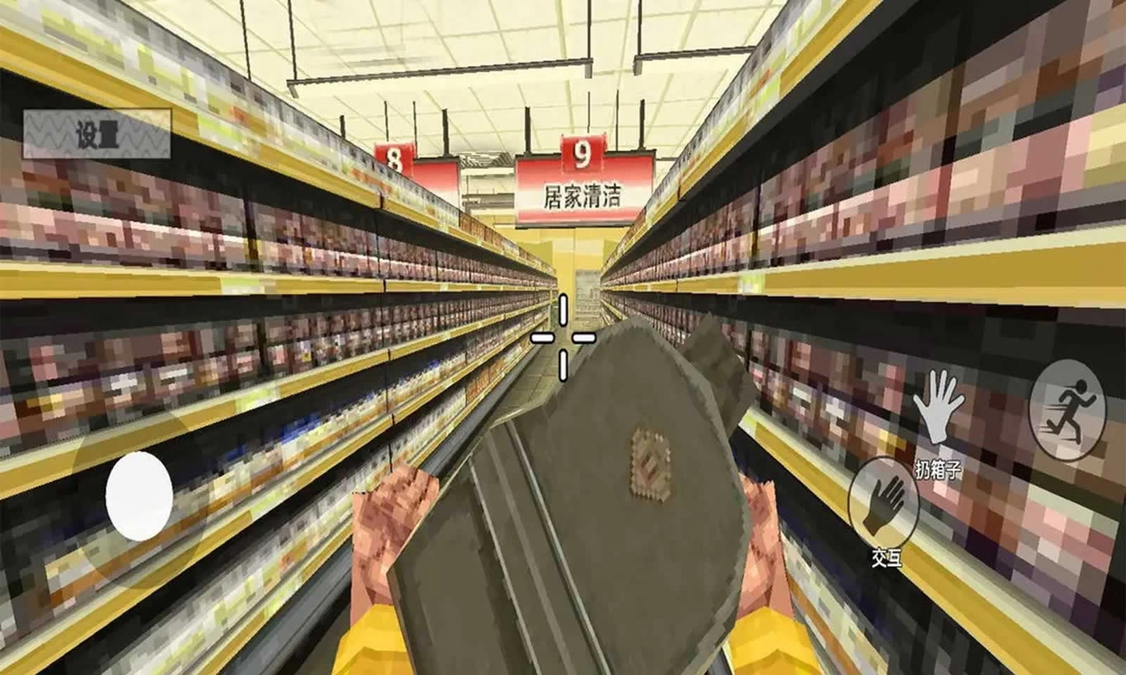 崩溃的打工人游戏无广告版图1