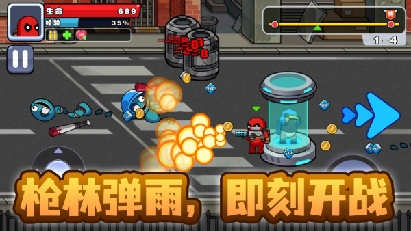精英枪战闯关游戏正版图4