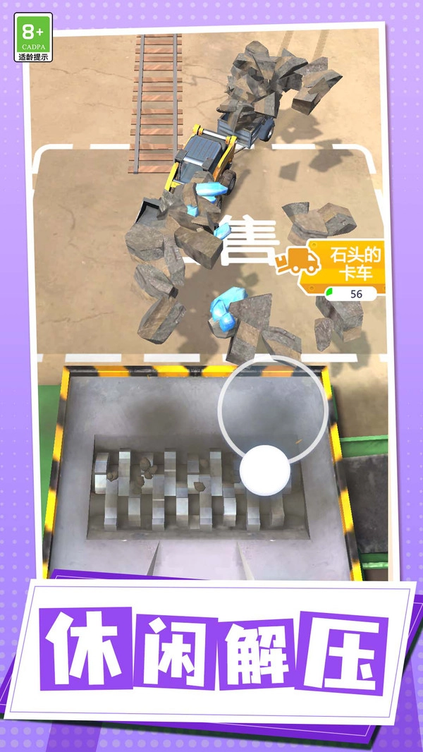 孤岛家园游戏完整版图2