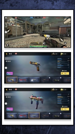 特战精英模拟手机正版图2