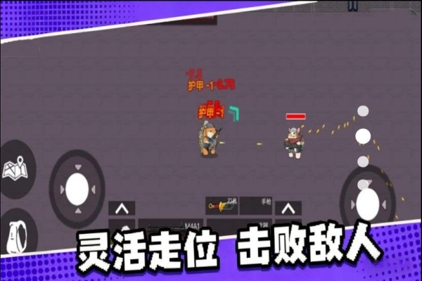 双人吃鸡搜打撤通用版图3