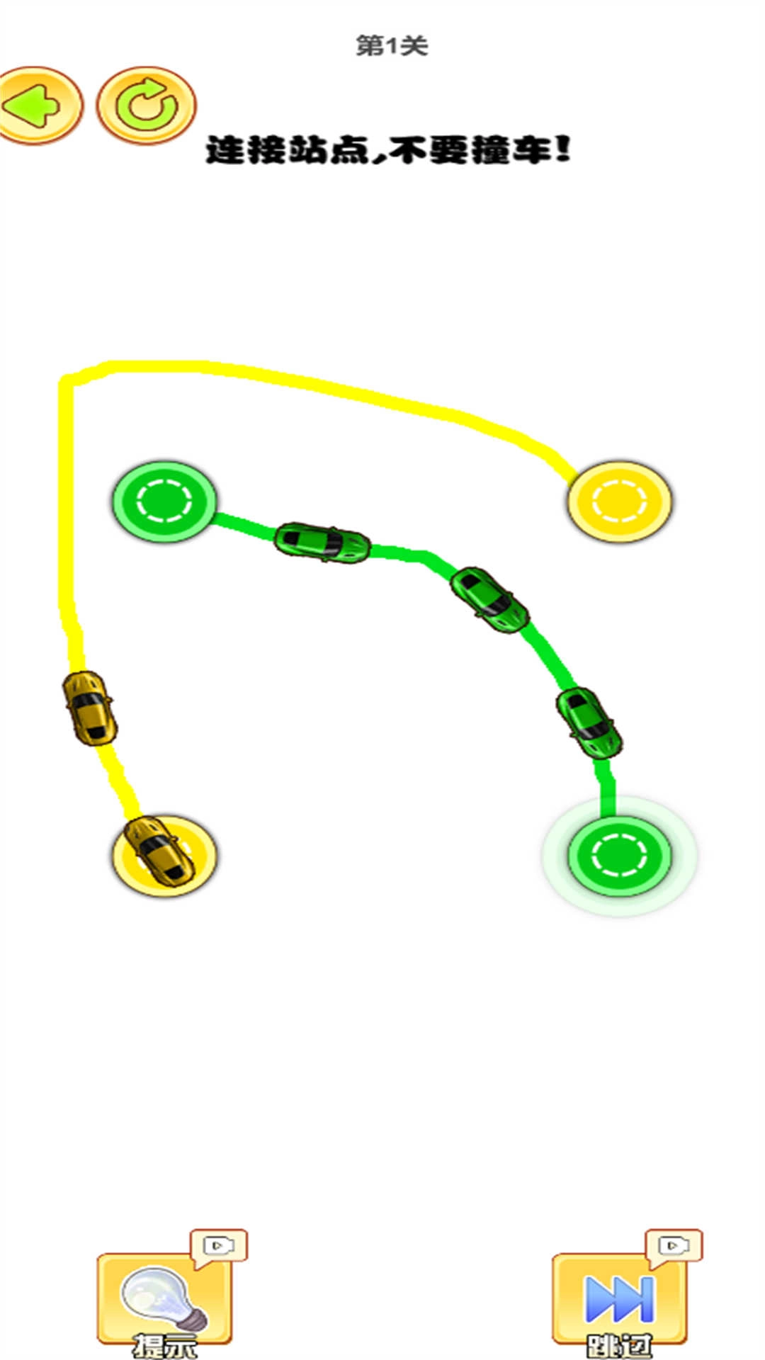 脑力大突破安卓版