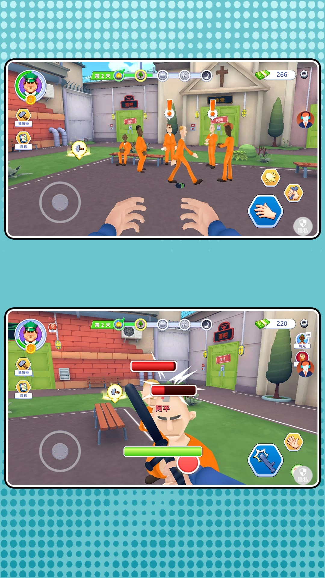 小狱警模拟官方最新版图2