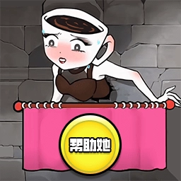 显眼包本包免费原版