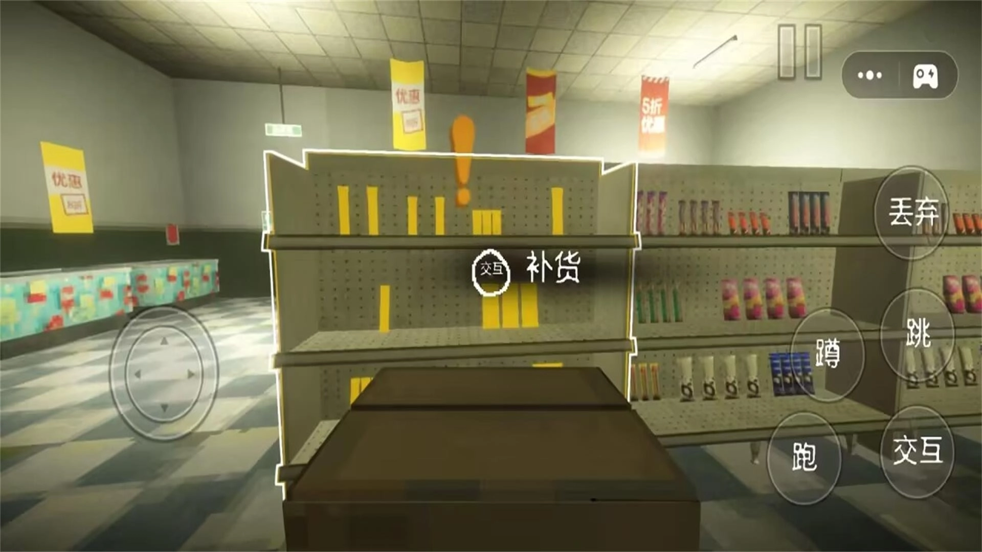 便利店模拟手游直装版