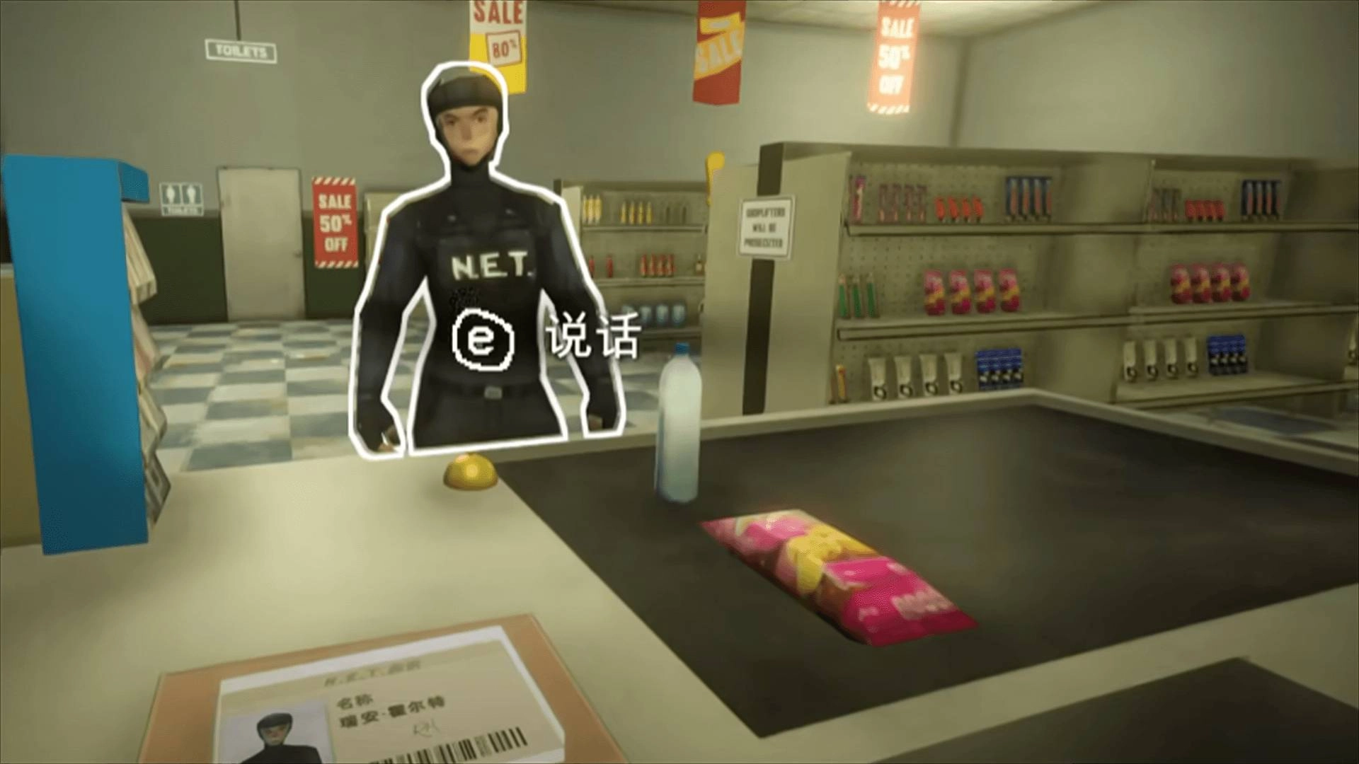 便利店模拟手游直装版