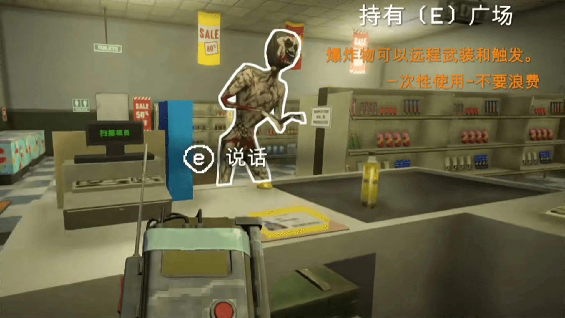 便利店模拟手游直装版