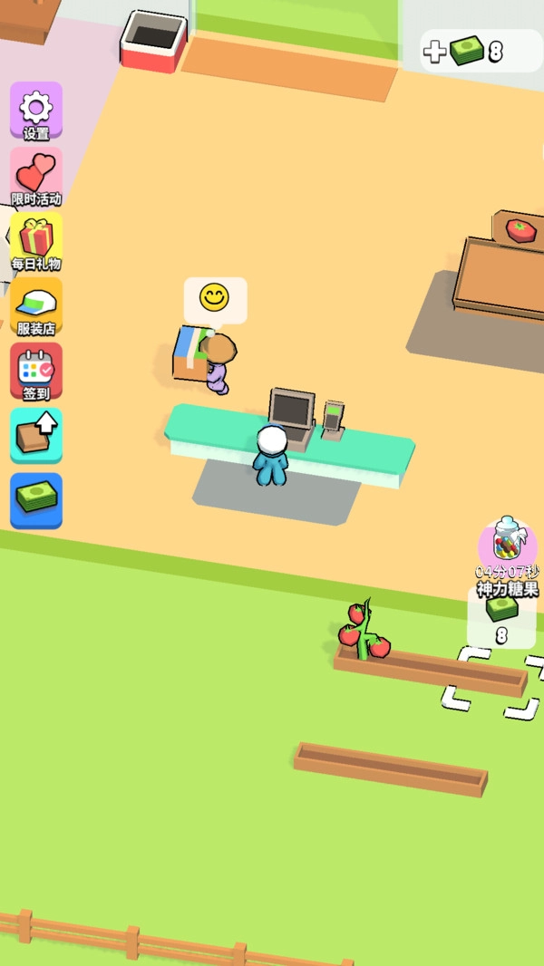 大大怪超市手游无广告版图3