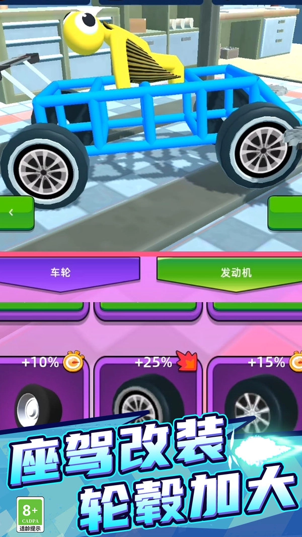 拼装大师3D官方版图1