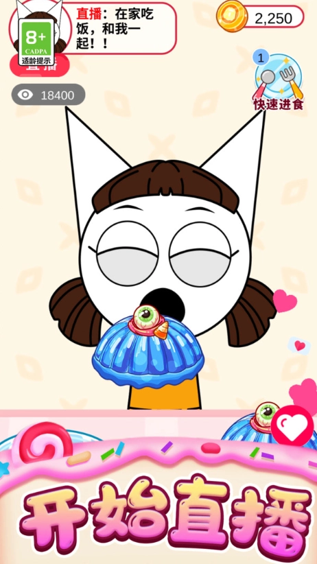 萌宠解压百宝盒官方最新版图4