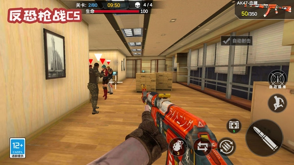 反恐枪战CS手机版图3