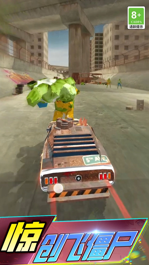 开车就是溜手机最新版图1