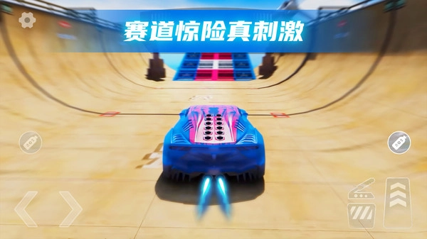 3D汽车碰撞模拟安卓官方版图4