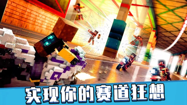 摩托车挑战赛免费版