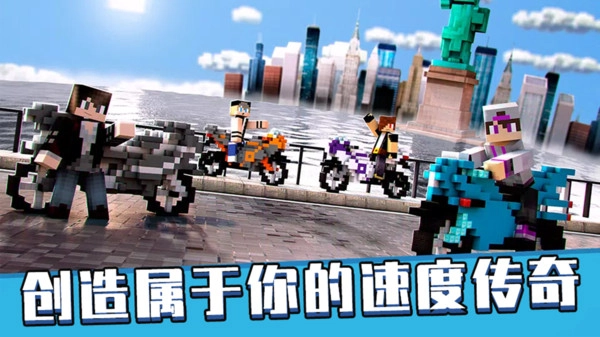 摩托车挑战赛免费版