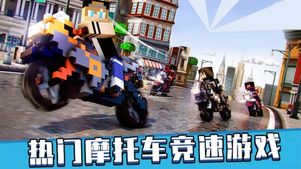 摩托车挑战赛免费版