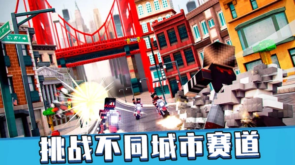 摩托车挑战赛免费版
