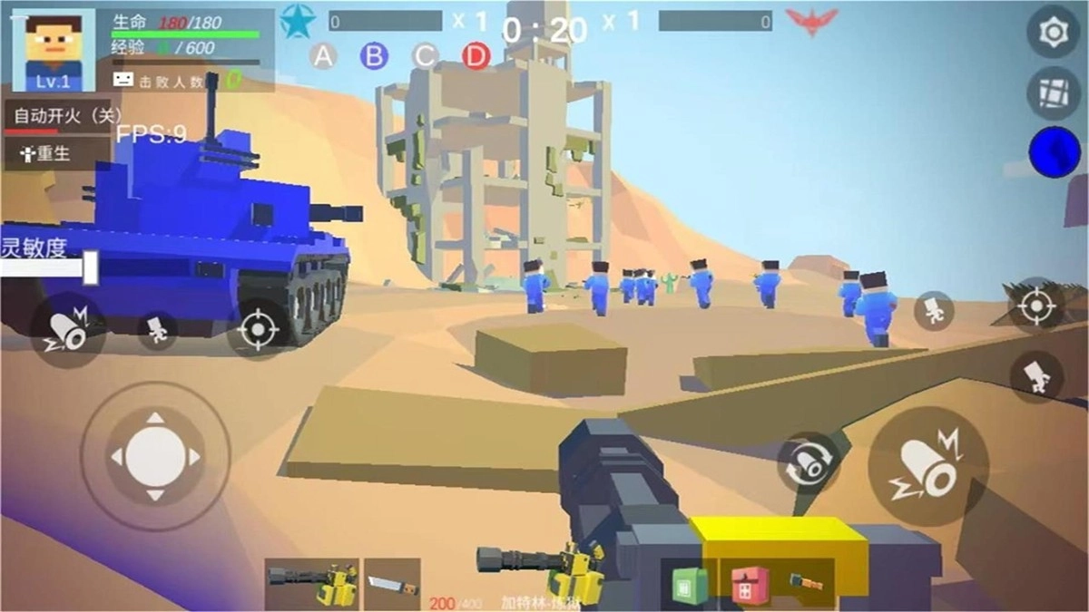 绝地红蓝射击手机版图1