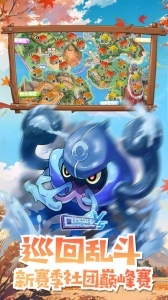 口袋进化小米版3