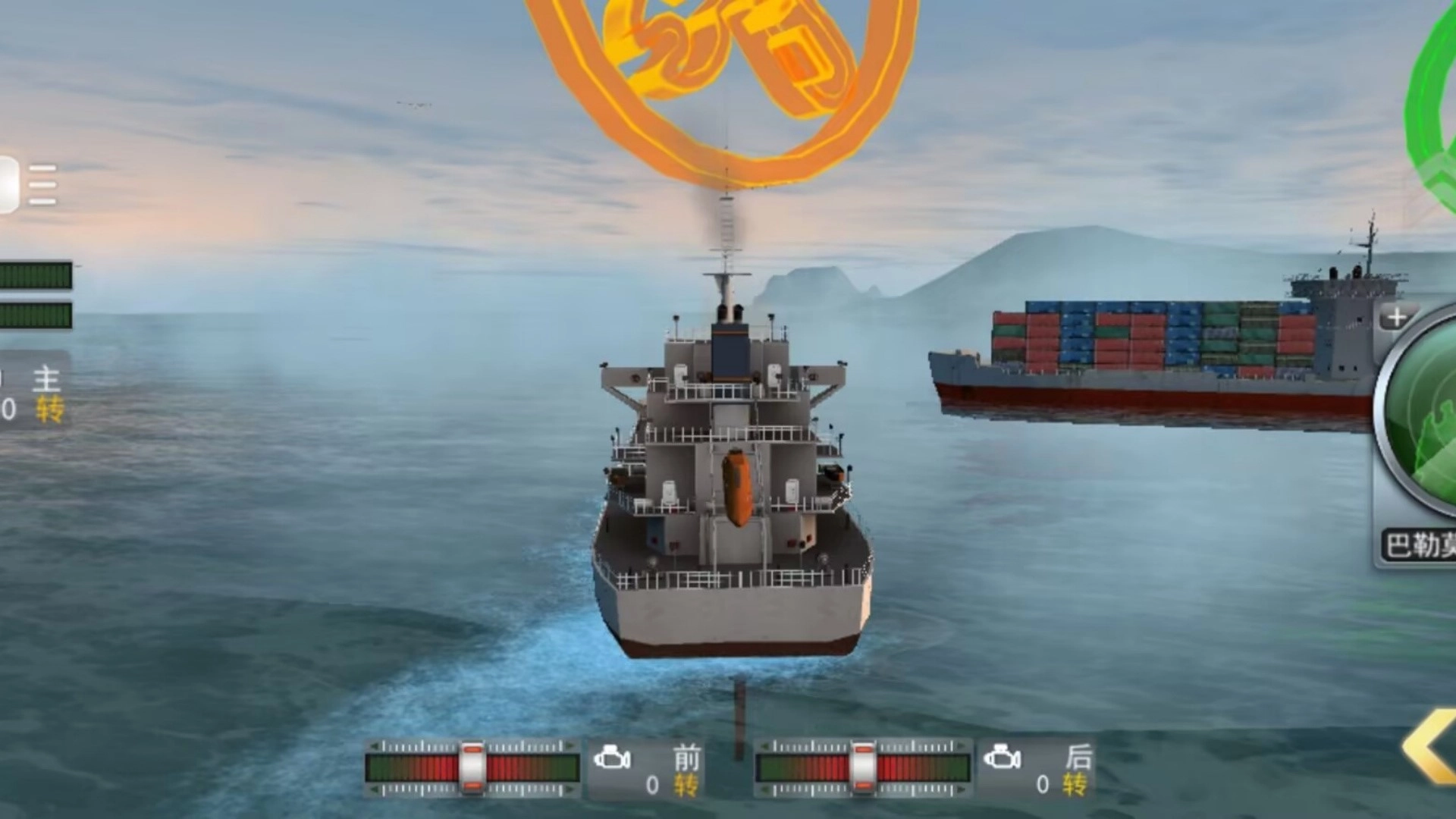 航海大时代游戏无广告版-图2