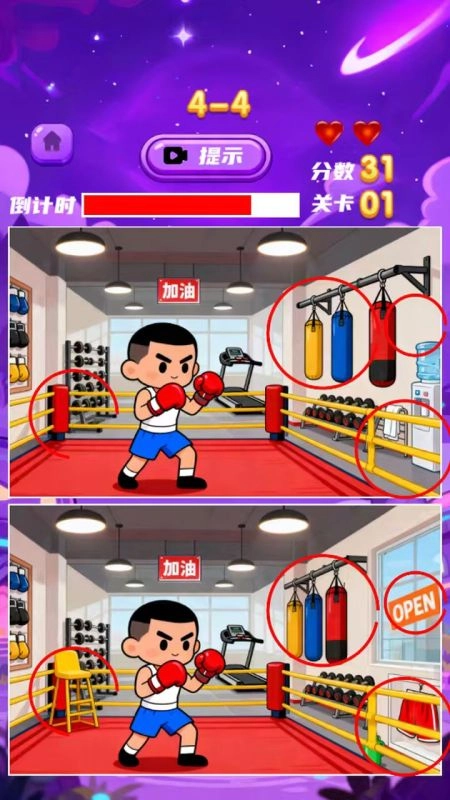 这个我很强官方版图2