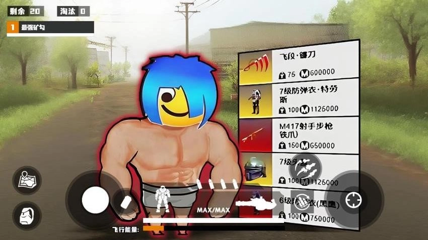 卧底鼠地铁逃生游戏正版图1