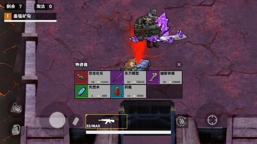 卧底鼠地铁逃生游戏正版图4