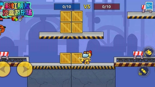 彩虹朋友沙盒游乐场手游直装版图1