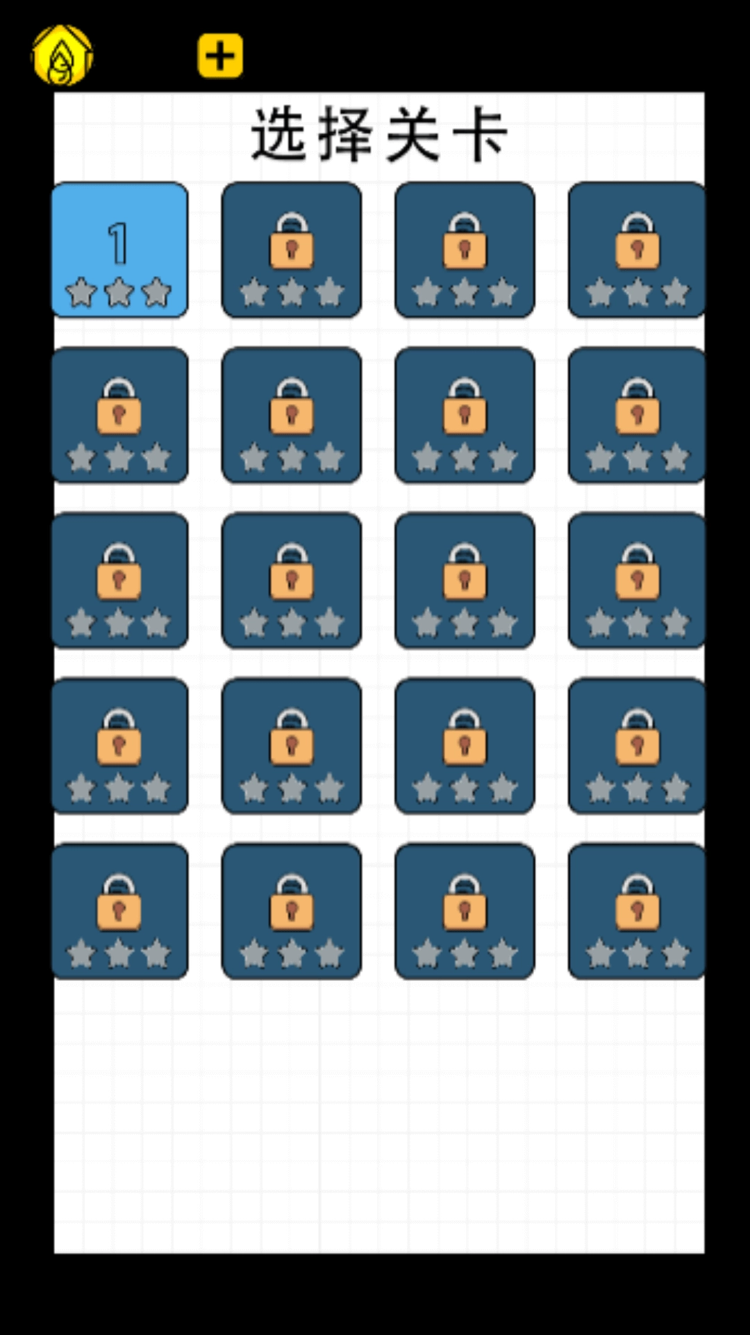 脑力超级强正版图3