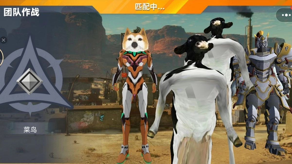 奶牛特工精英游戏无广告版图2