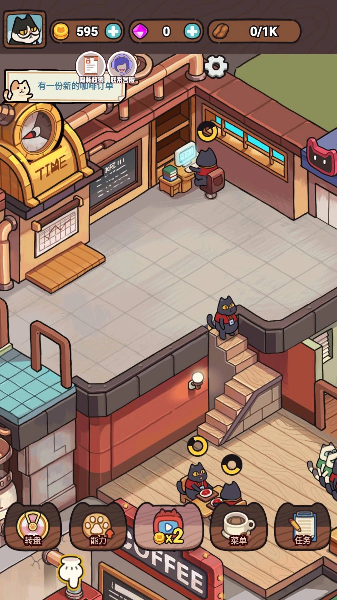 萌萌奶茶店手机最新版图3