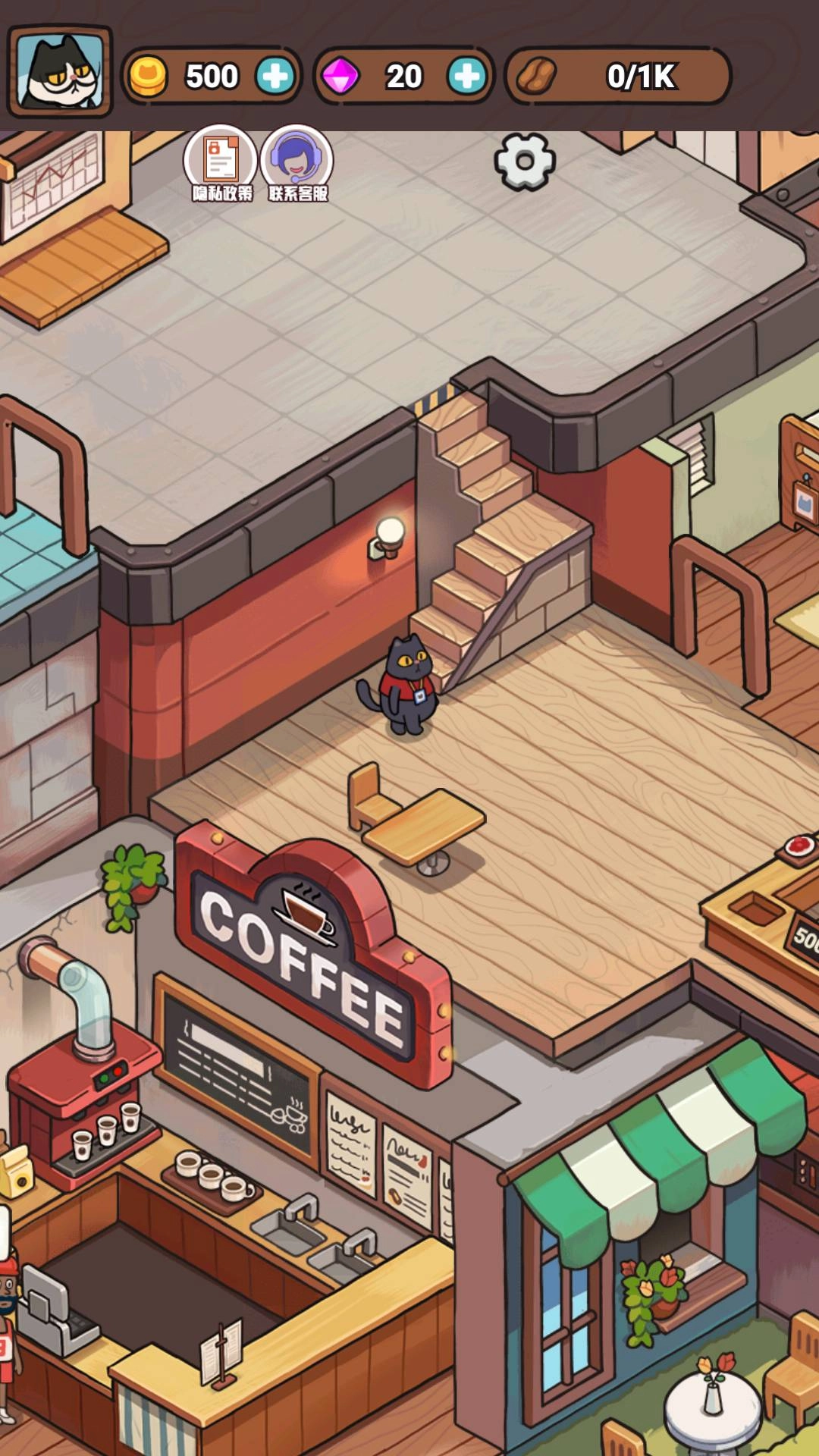 萌萌奶茶店手机最新版图4