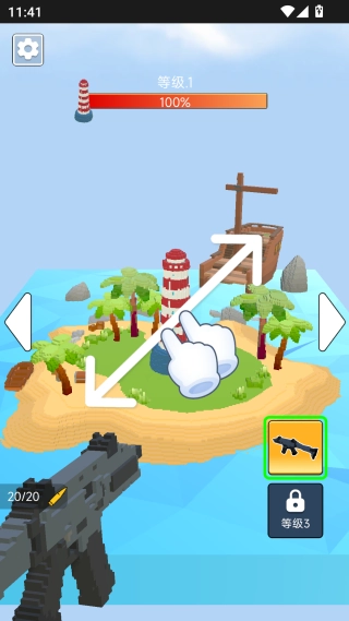 末日拆迁队游戏绿色版图2