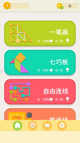 一笔连珠游戏最新版图1