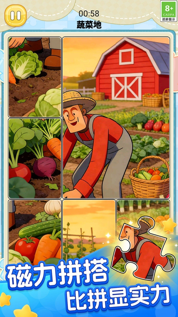 全关卡通关王无广告版