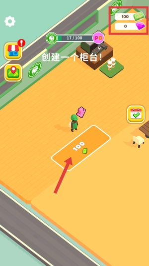 模拟咖啡厅游戏官方最新版