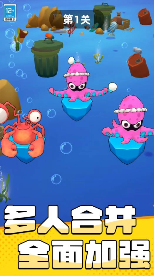 进化超进化游戏最新版图2